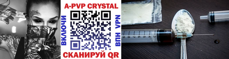 продажа наркотиков  Вязники  A PVP Crystall 