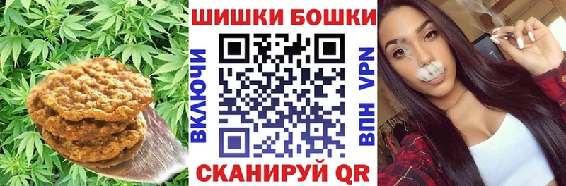 Печенье с ТГК марихуана  закладки  mega рабочий сайт  Вязники 