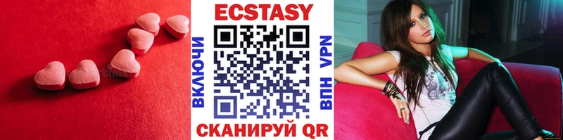 Ecstasy TESLA Вязники