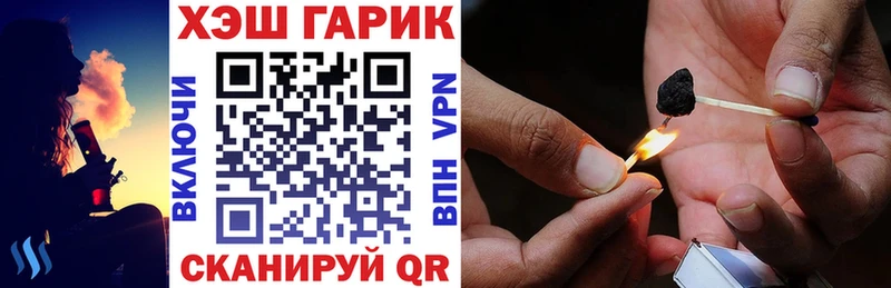 наркотики  Вязники  МЕГА маркетплейс  ГАШИШ hashish 