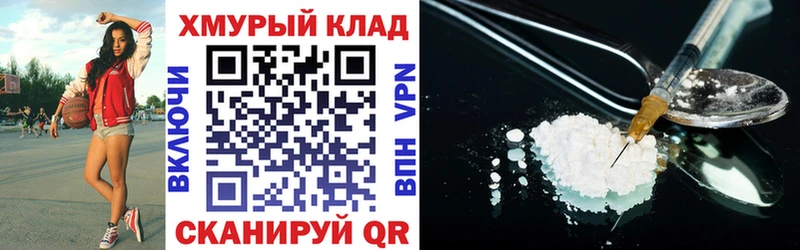 Героин афганец  Вязники 