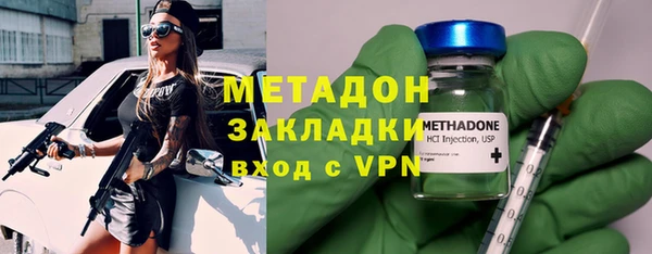 ГАЛЛЮЦИНОГЕННЫЕ ГРИБЫ Бронницы