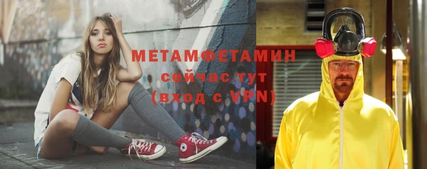 гашиш Белокуриха