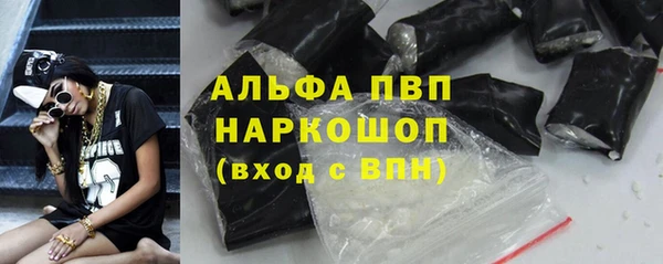 эйфоретик Бугульма