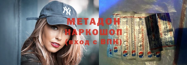 ГАЛЛЮЦИНОГЕННЫЕ ГРИБЫ Бронницы