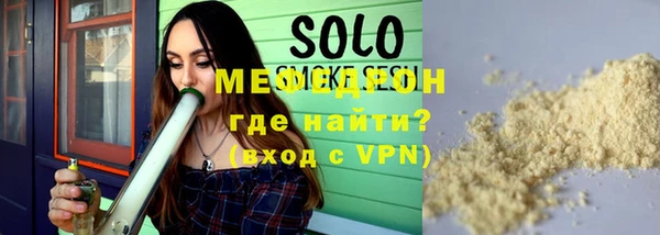 ГАЛЛЮЦИНОГЕННЫЕ ГРИБЫ Бронницы