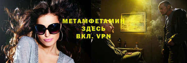 эйфоретик Бугульма