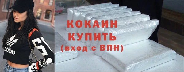 эйфоретик Бугульма