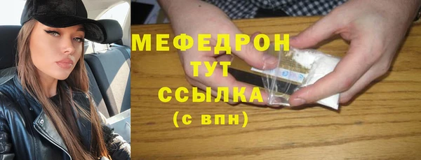 ГАЛЛЮЦИНОГЕННЫЕ ГРИБЫ Бронницы