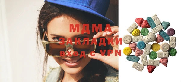 молекула духа Бородино