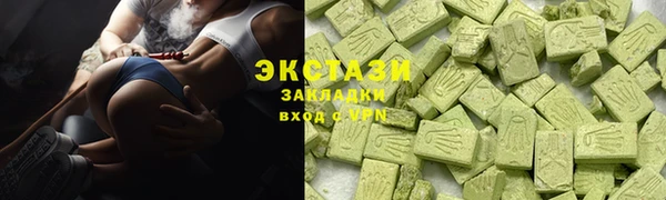 эйфоретик Бугульма