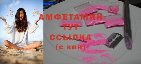 эйфоретик Бугульма
