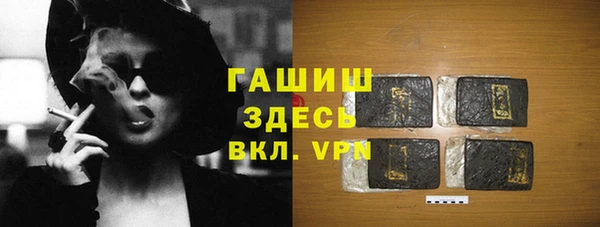 ГАЛЛЮЦИНОГЕННЫЕ ГРИБЫ Бронницы
