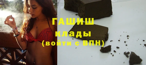 ГАЛЛЮЦИНОГЕННЫЕ ГРИБЫ Бронницы
