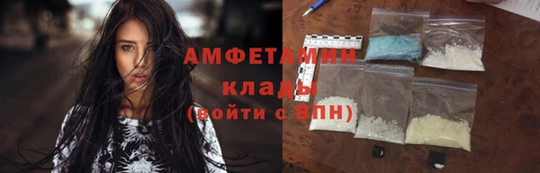 эйфоретик Бугульма