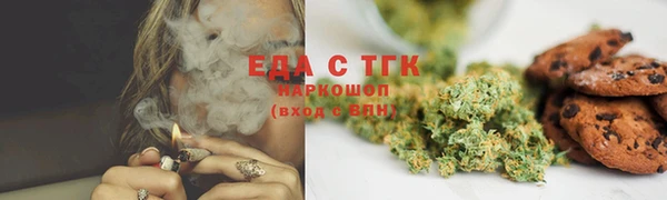 эйфоретик Бугульма