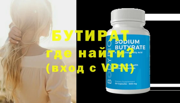 ГАЛЛЮЦИНОГЕННЫЕ ГРИБЫ Бронницы