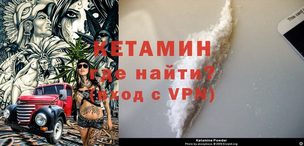ГАЛЛЮЦИНОГЕННЫЕ ГРИБЫ Бронницы