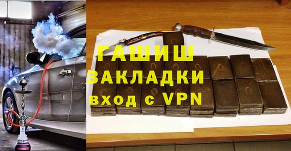 мефедрон мука Белоозёрский