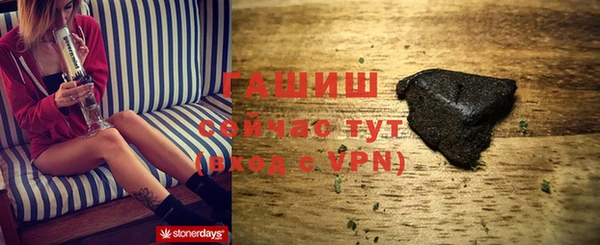 ГАЛЛЮЦИНОГЕННЫЕ ГРИБЫ Бронницы