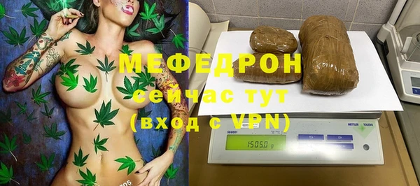 эйфоретик Бугульма