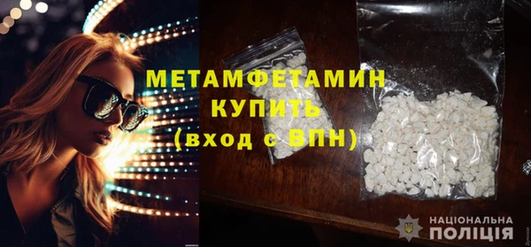 молекула духа Бородино