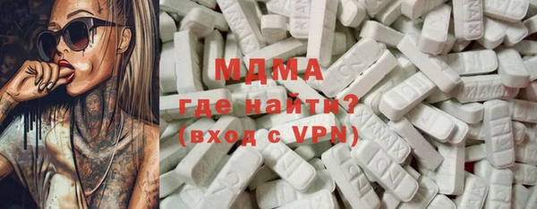 ГАЛЛЮЦИНОГЕННЫЕ ГРИБЫ Бронницы