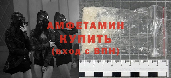 ГАЛЛЮЦИНОГЕННЫЕ ГРИБЫ Бронницы