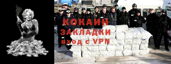 эйфоретик Бугульма