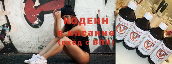 ГАЛЛЮЦИНОГЕННЫЕ ГРИБЫ Бронницы