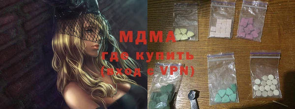 молекула духа Бородино