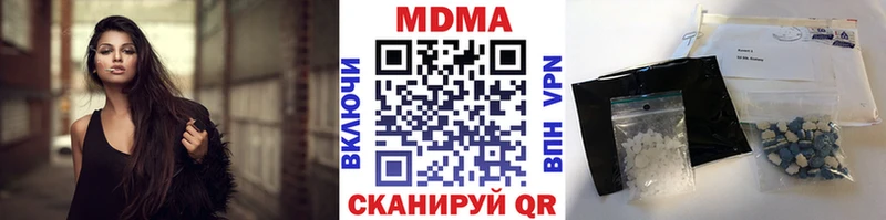 МДМА crystal  наркотики  Вязники 