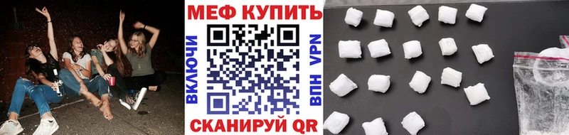 МЕФ мука  Вязники 