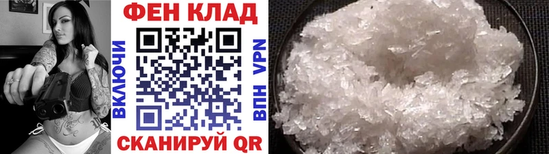 Первитин Methamphetamine Вязники