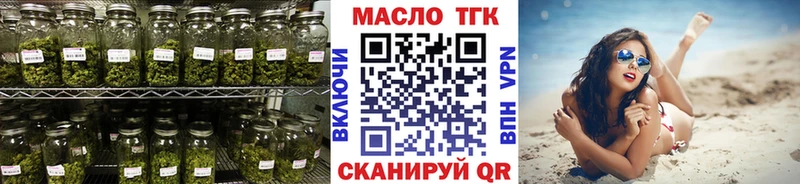 ТГК гашишное масло  Вязники 